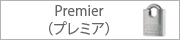 �싞���FABUS�i�A�o�X�j�А��EPremier�i�v���~�A�j