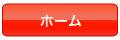 ABUS�i�A�o�X�jTOP