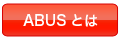 ABUS�i�A�o�X�j�Љ�
