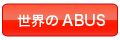 ���E�Ŋ����ABUS�i�A�o�X�j�Љ�