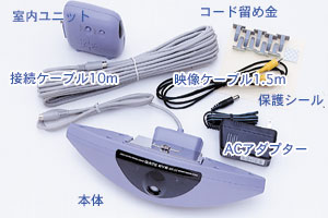 付属品