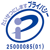 第25000085（01）号