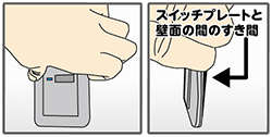pocketch(ポケッチ):取り付け方法その1