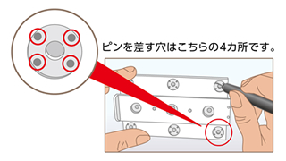 TsumiKey（ツミキー）:取り付け方法その3 A:石膏ボード