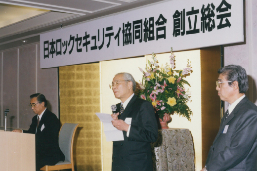 1998年