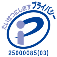 第25000085(03)号