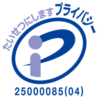 第25000085（04）号