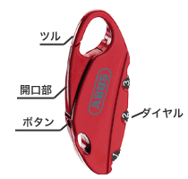 ABUS（アバス、アブス）社製、番号式南京錠151の部位紹介