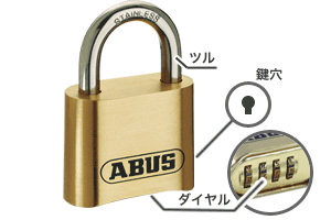 ABUS（アバス、アブス）社製、番号式南京錠180IBの部位紹介