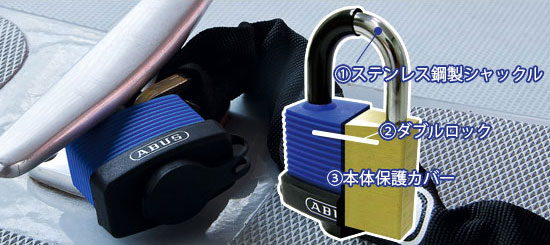 ABUS（アバス/アブス）社製南京錠、エクスペディション70の特徴、焼入れ鉄製シャックルなど。