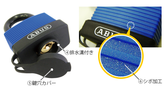 ABUS（アバス/アブス）社製南京錠、エクスペディション70の特徴、弦の長さ比較とシボ加工について。