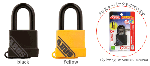 ABUS（アバス/アブス）社製南京錠、エクスペディション70の商品画像