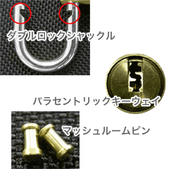 ABUS（アバス、アブス）社製、南京錠T84HB、ダブルシャックル等